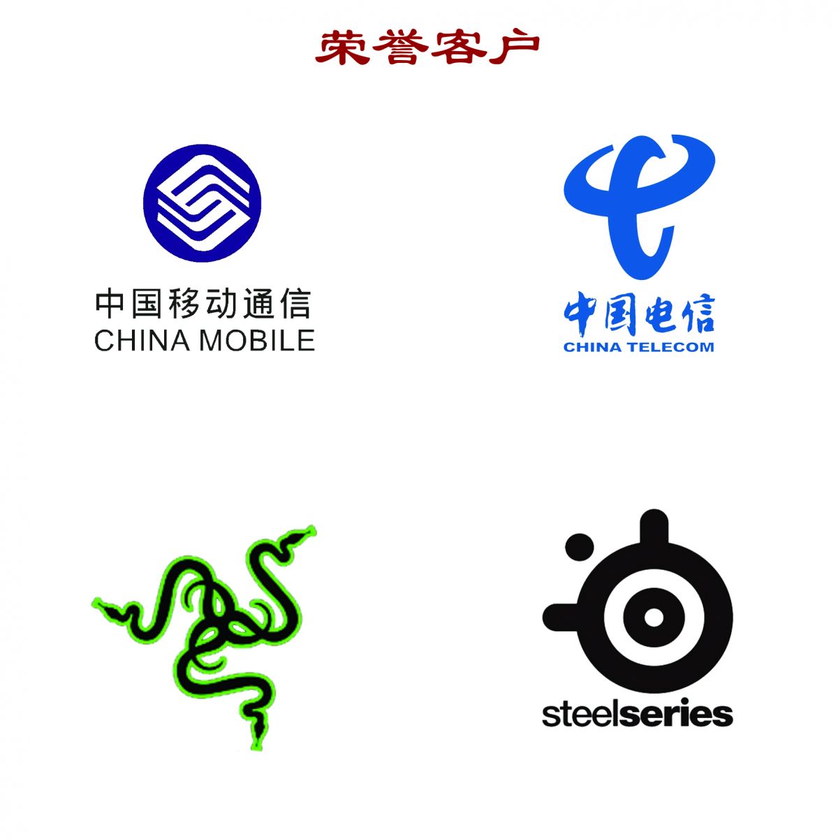 電信廣告鼠標墊