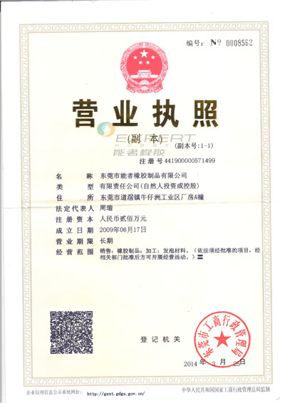 廣告鼠標墊