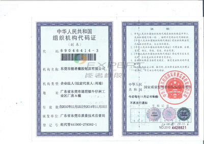 鼠標墊生產廠